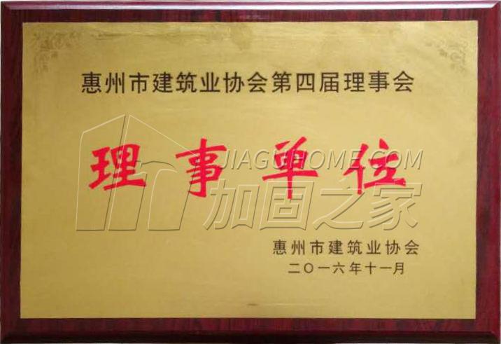 其他榮譽(yù)證書(shū)