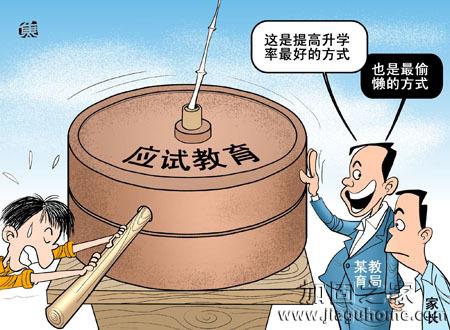 應(yīng)試教育體制之下的土木工程師