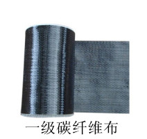 1517108069558884.jpg 0.167厚度一級碳纖維布.jpg