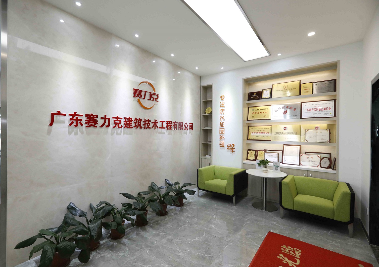 1584694899898705.jpg 公司前臺大圖.jpg