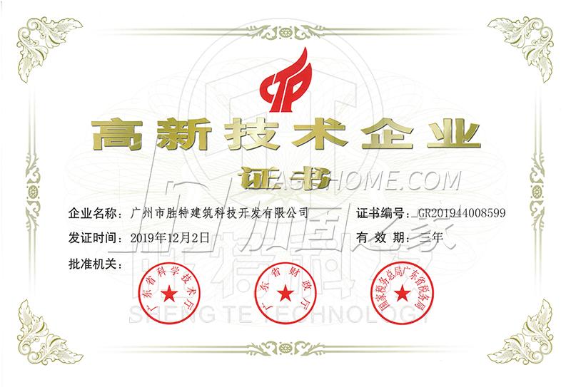 其他榮譽(yù)證書(shū)