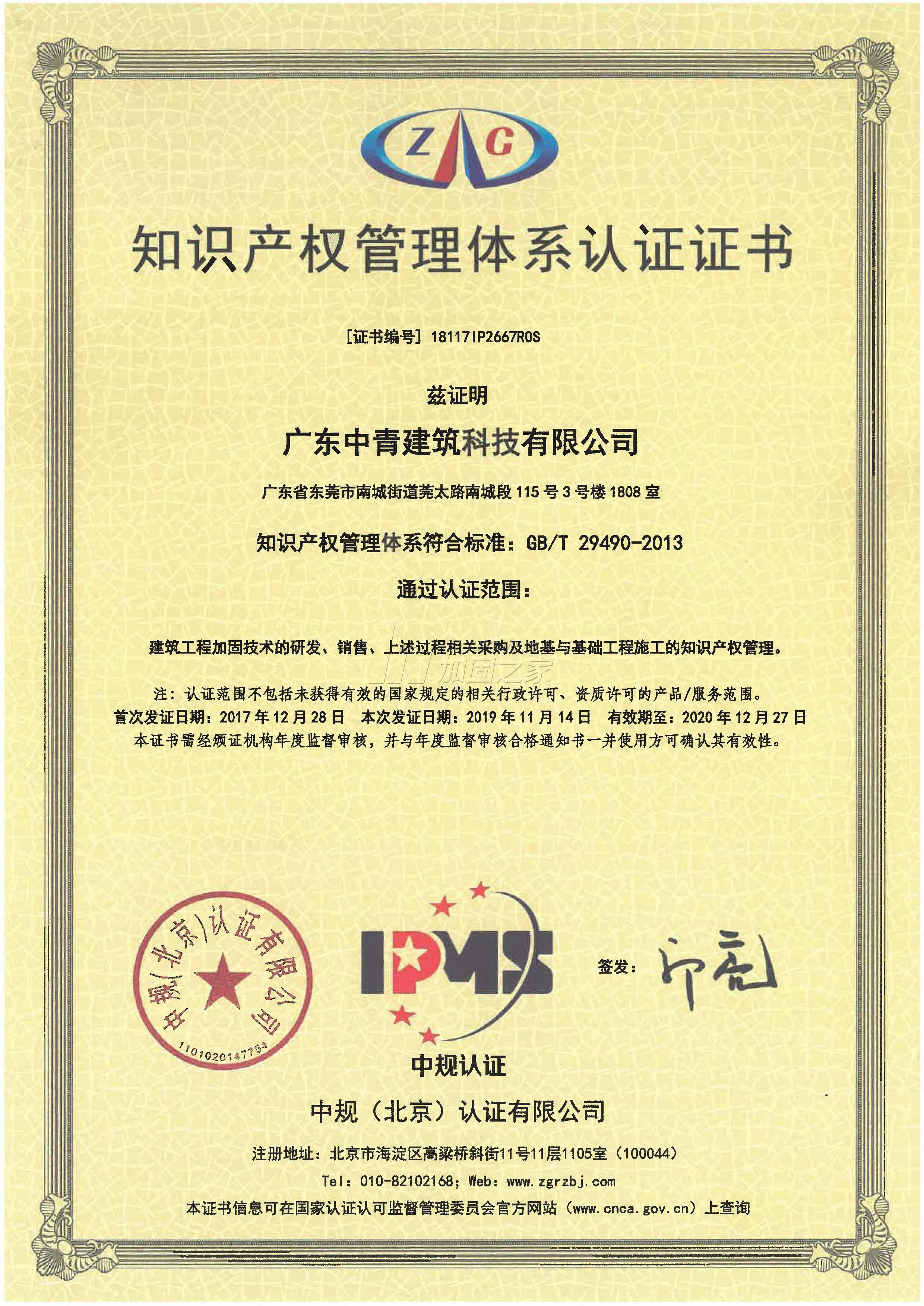 其他榮譽(yù)證書